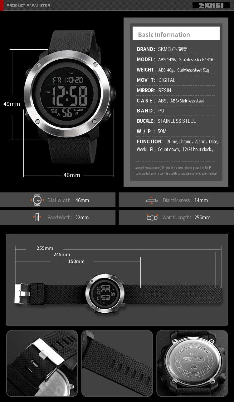 SKMEI 1426 Alibaba supplier dimensions, materials, functions, and strap details